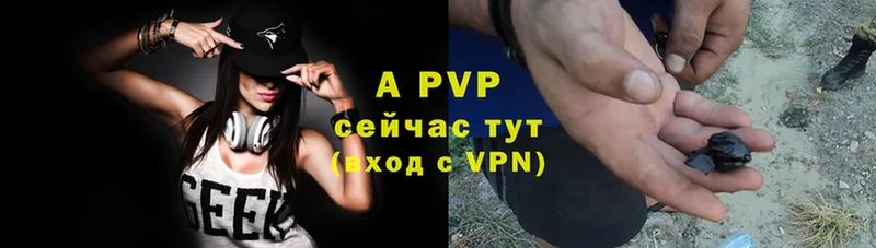 A PVP VHQ  как найти закладки  Йошкар-Ола 