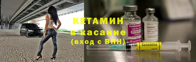 КЕТАМИН ketamine  Йошкар-Ола 