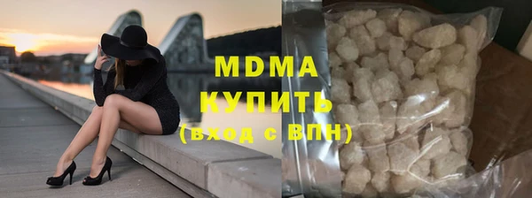 мефедрон мука Богородицк