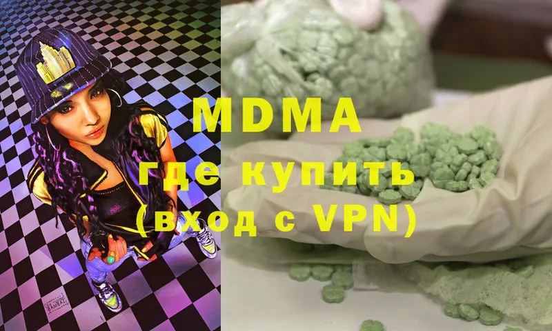 где найти наркотики  даркнет клад  MDMA VHQ  Йошкар-Ола 